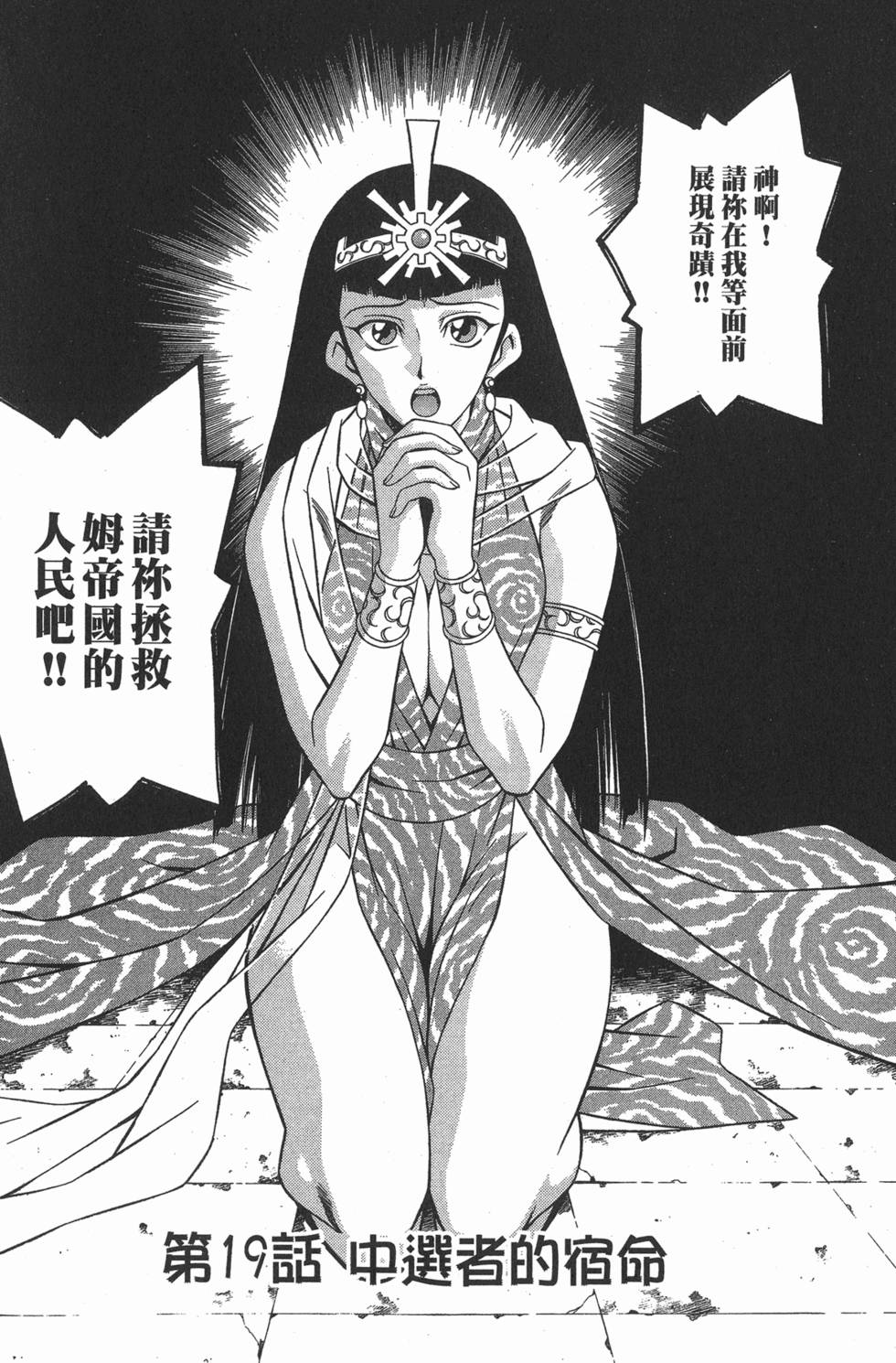 第146页