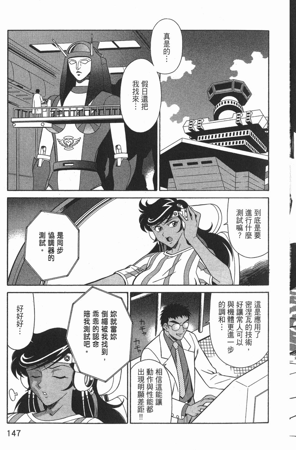 第147页