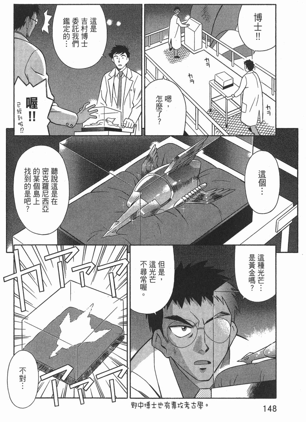第148页