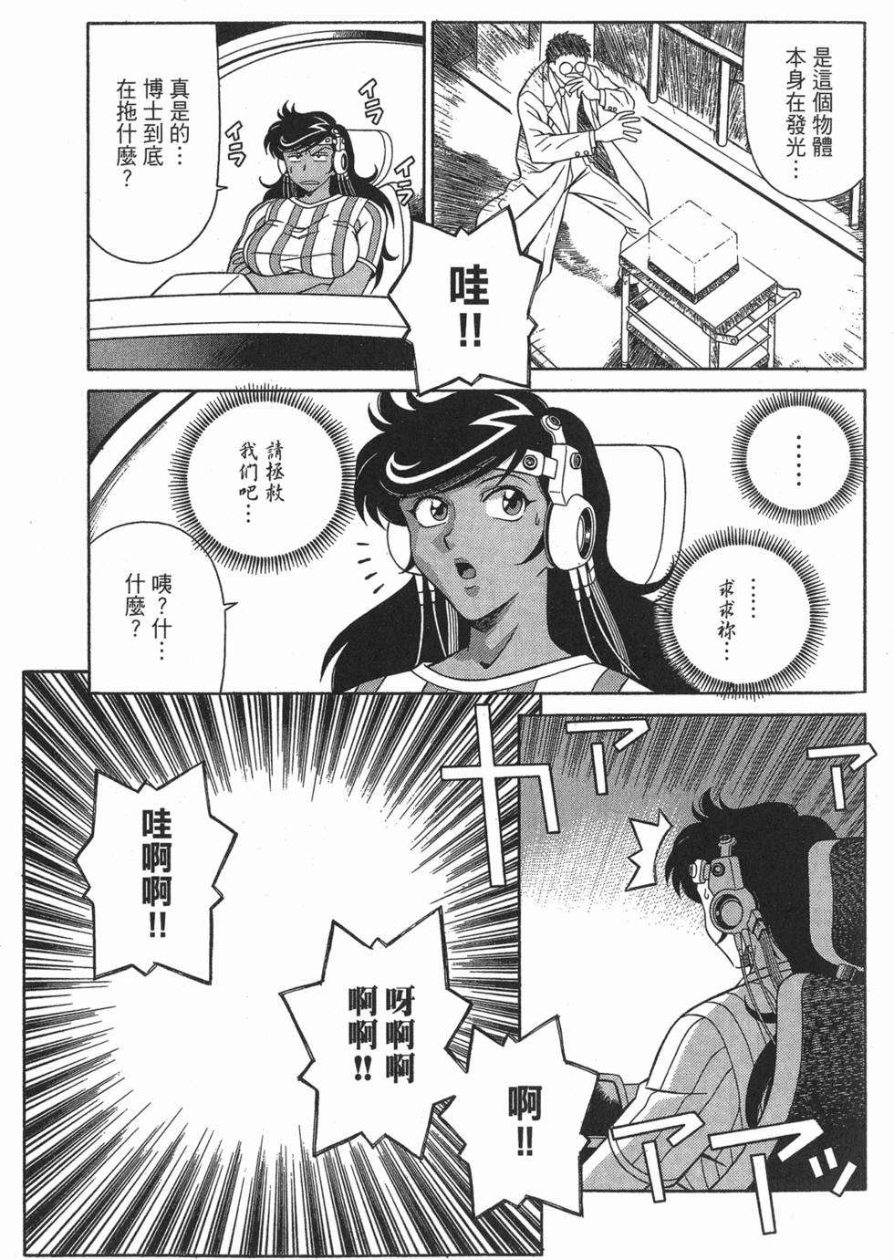 第149页