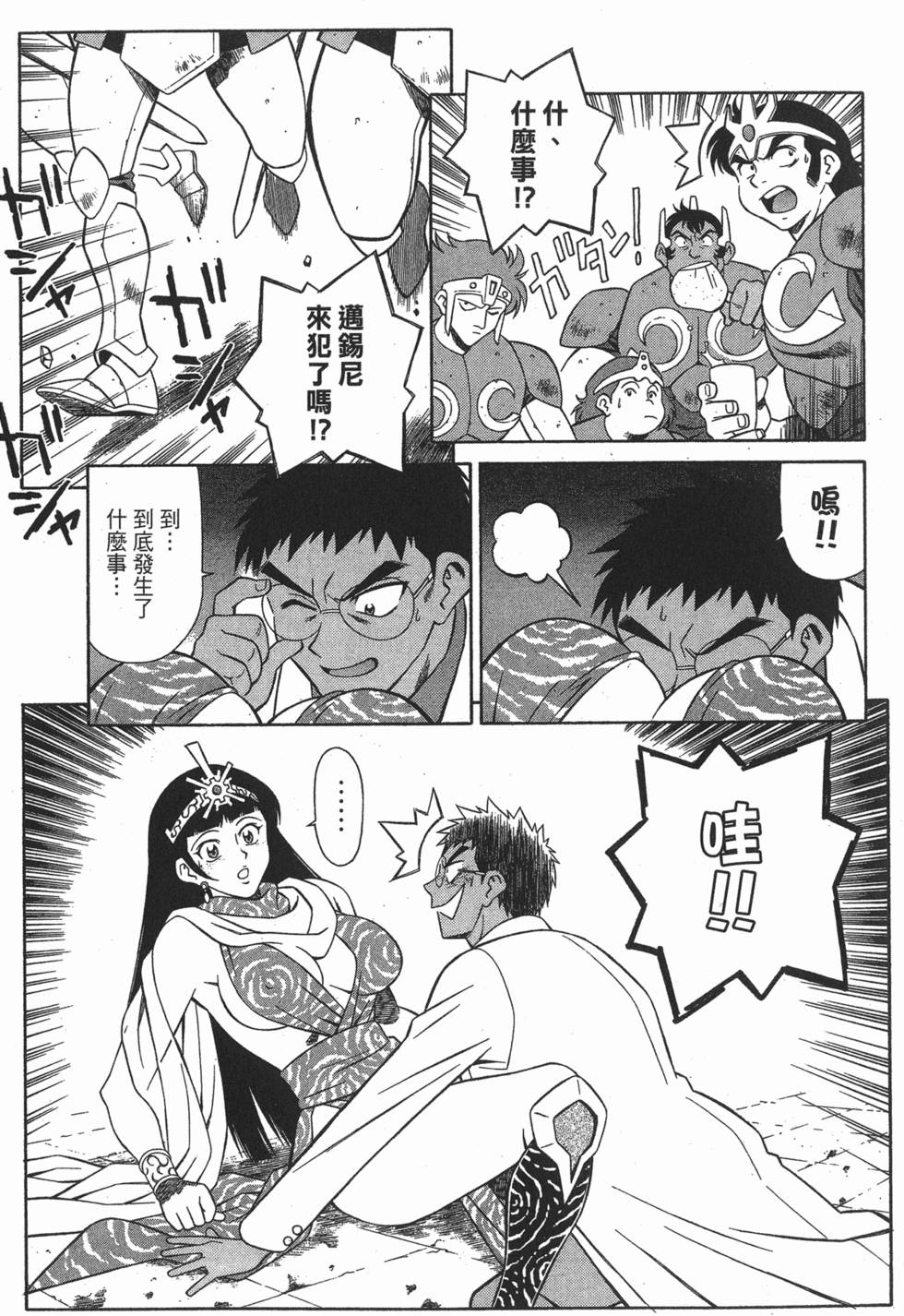 第151页