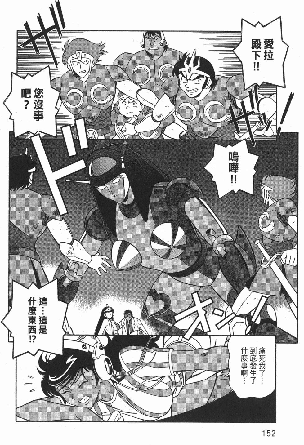 第152页