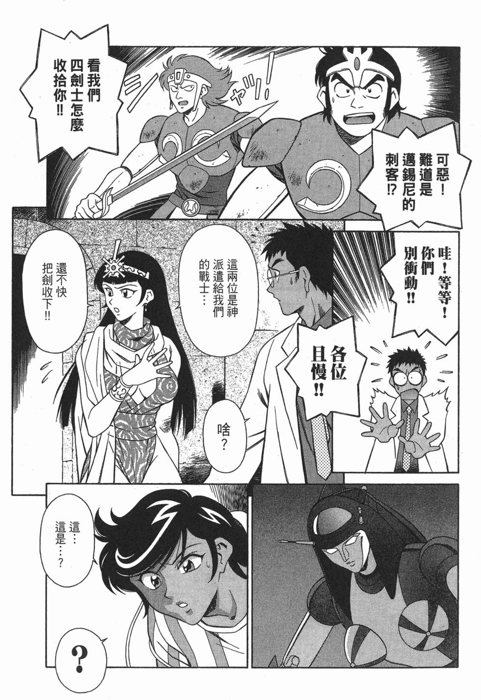 第153页
