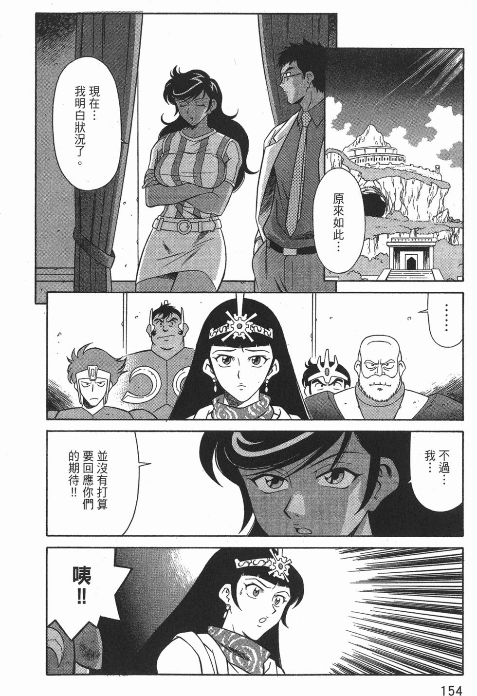 第154页