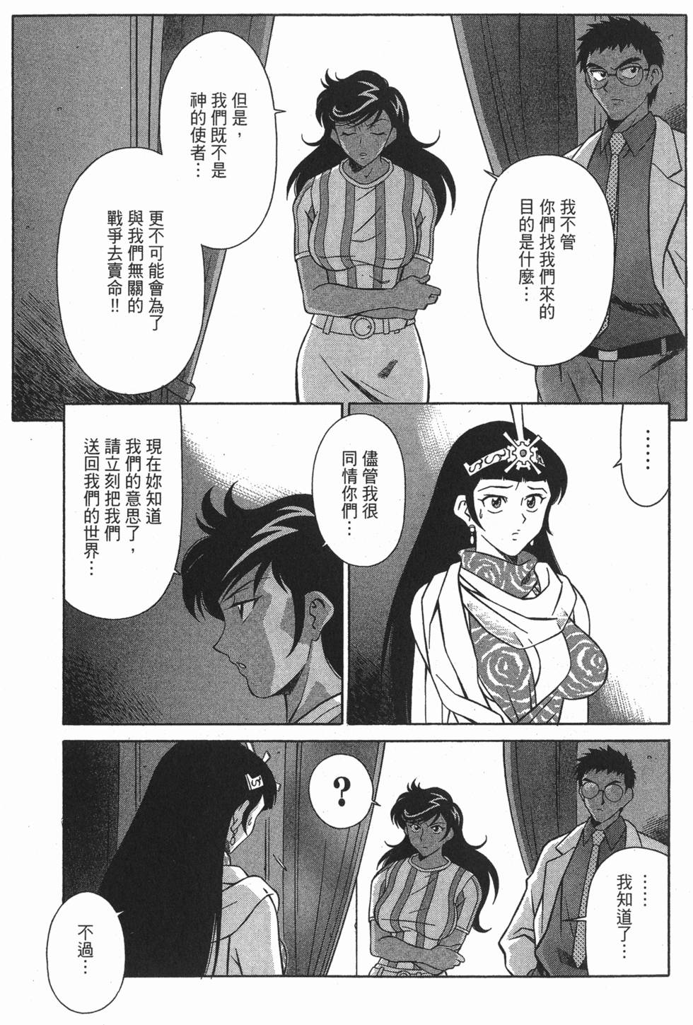 第155页