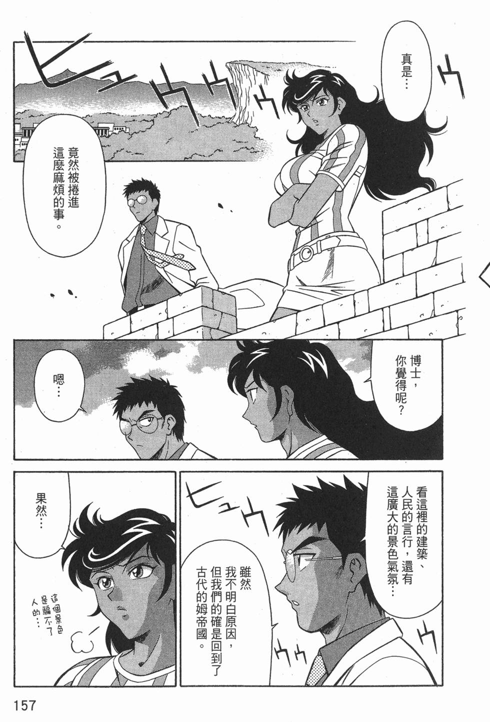 第157页