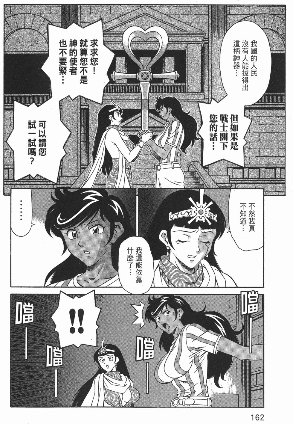 第162页