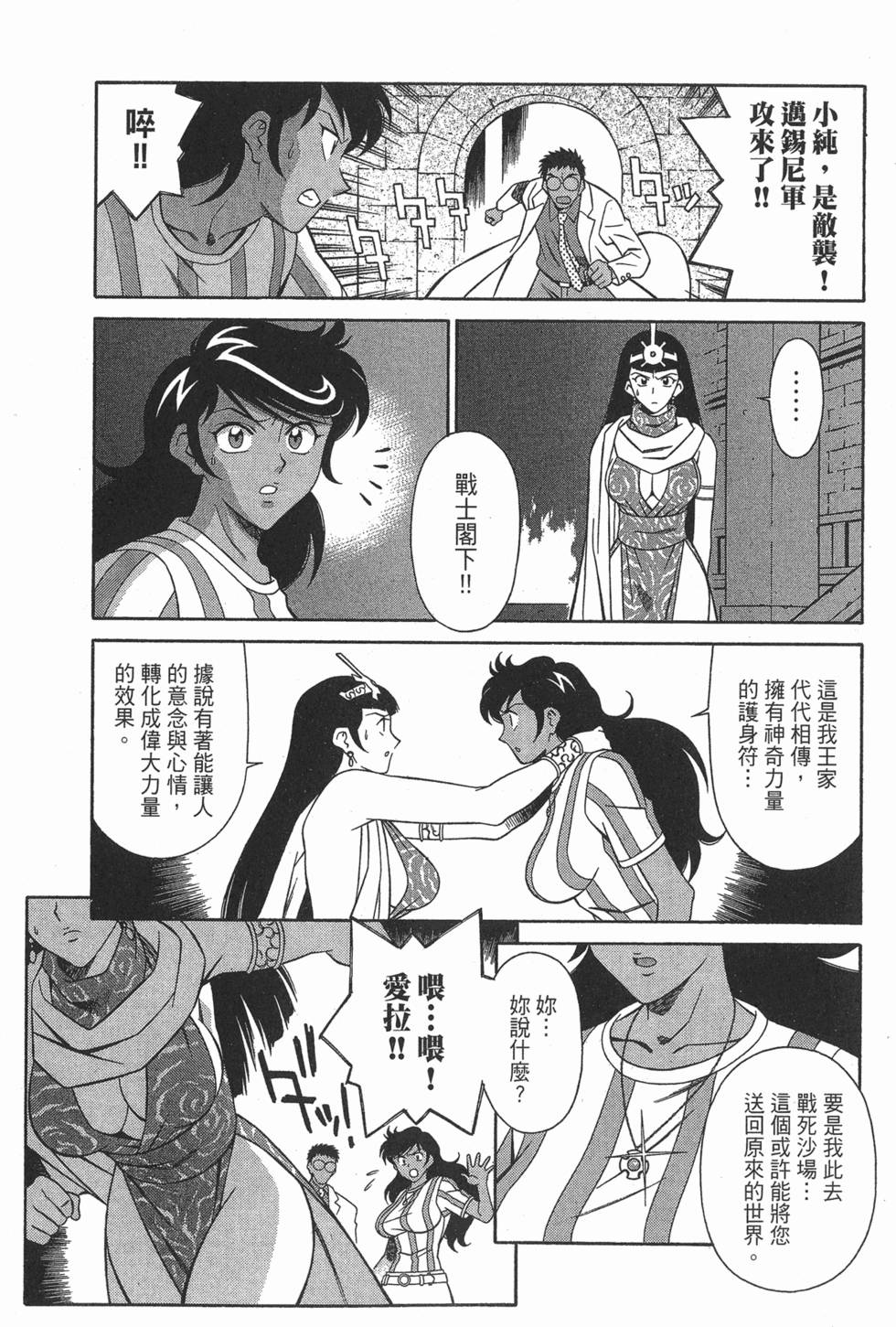 第163页
