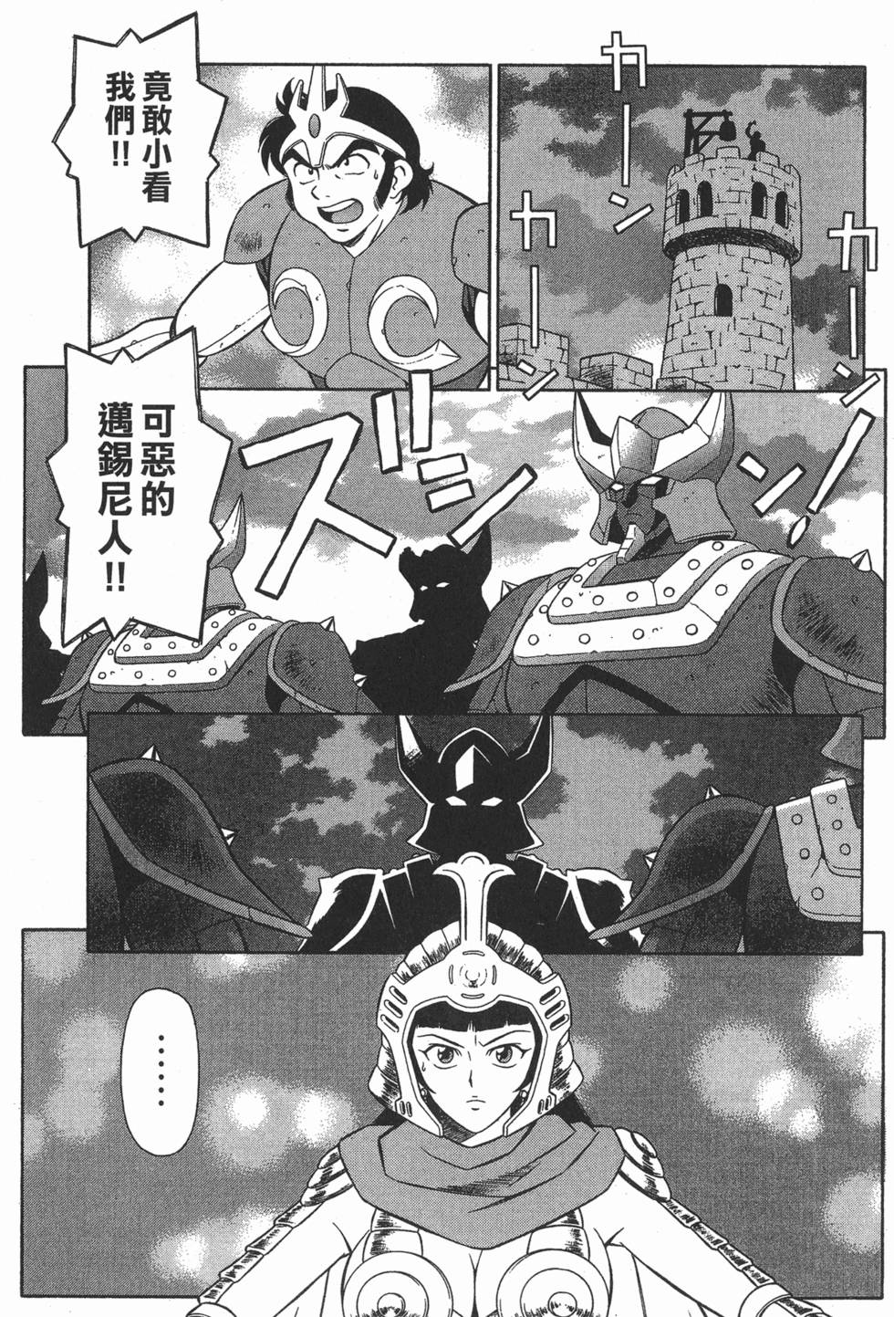 第165页