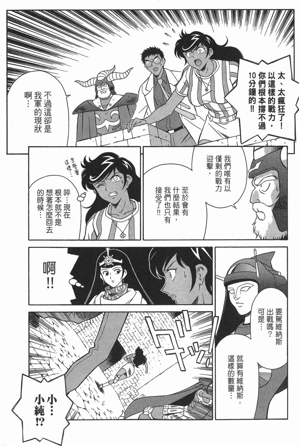 第167页
