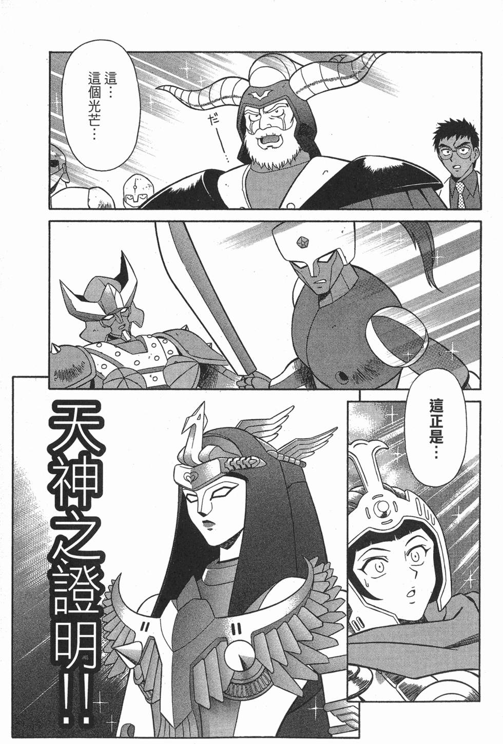 第171页