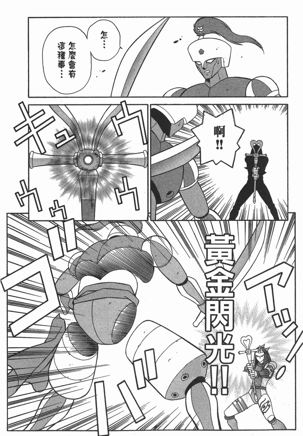 第173页