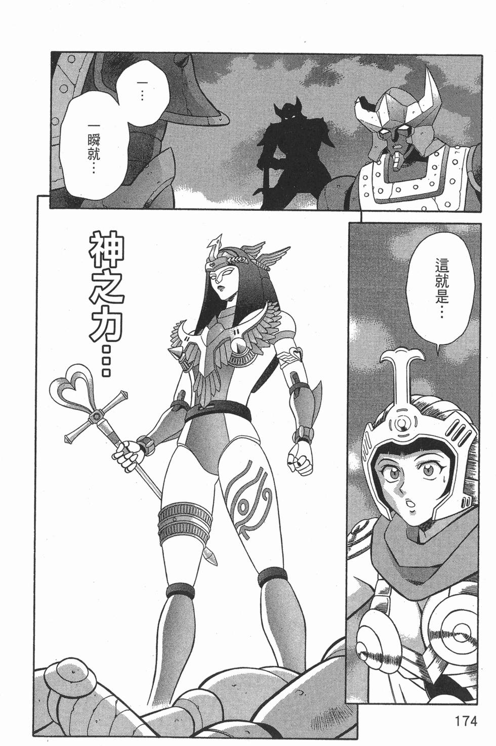 第174页