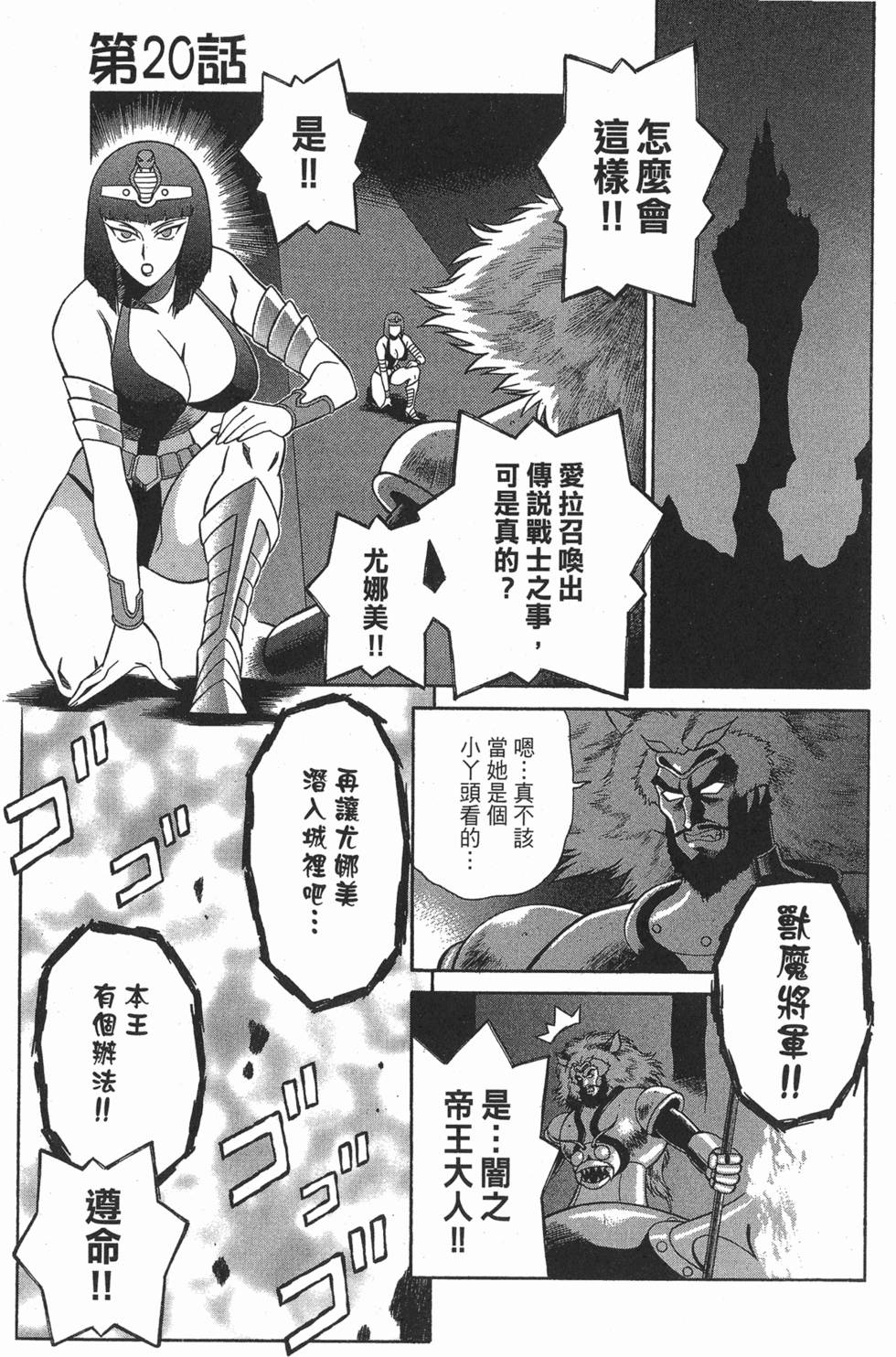 第175页