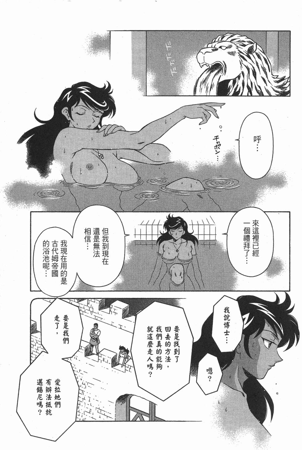 第177页