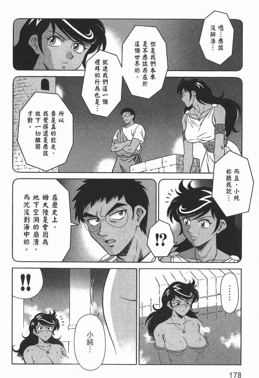 第178页
