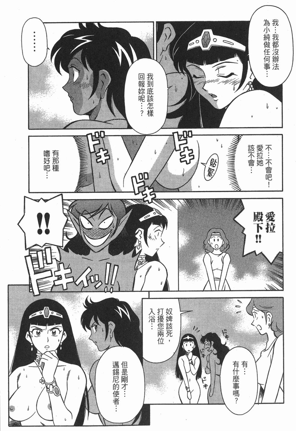 第181页