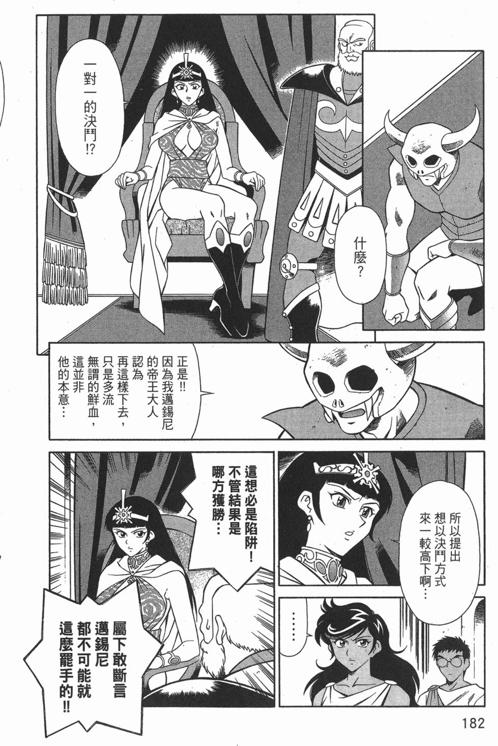 第182页