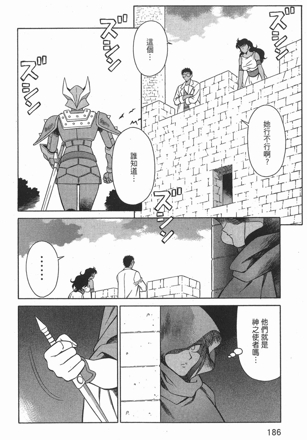第186页