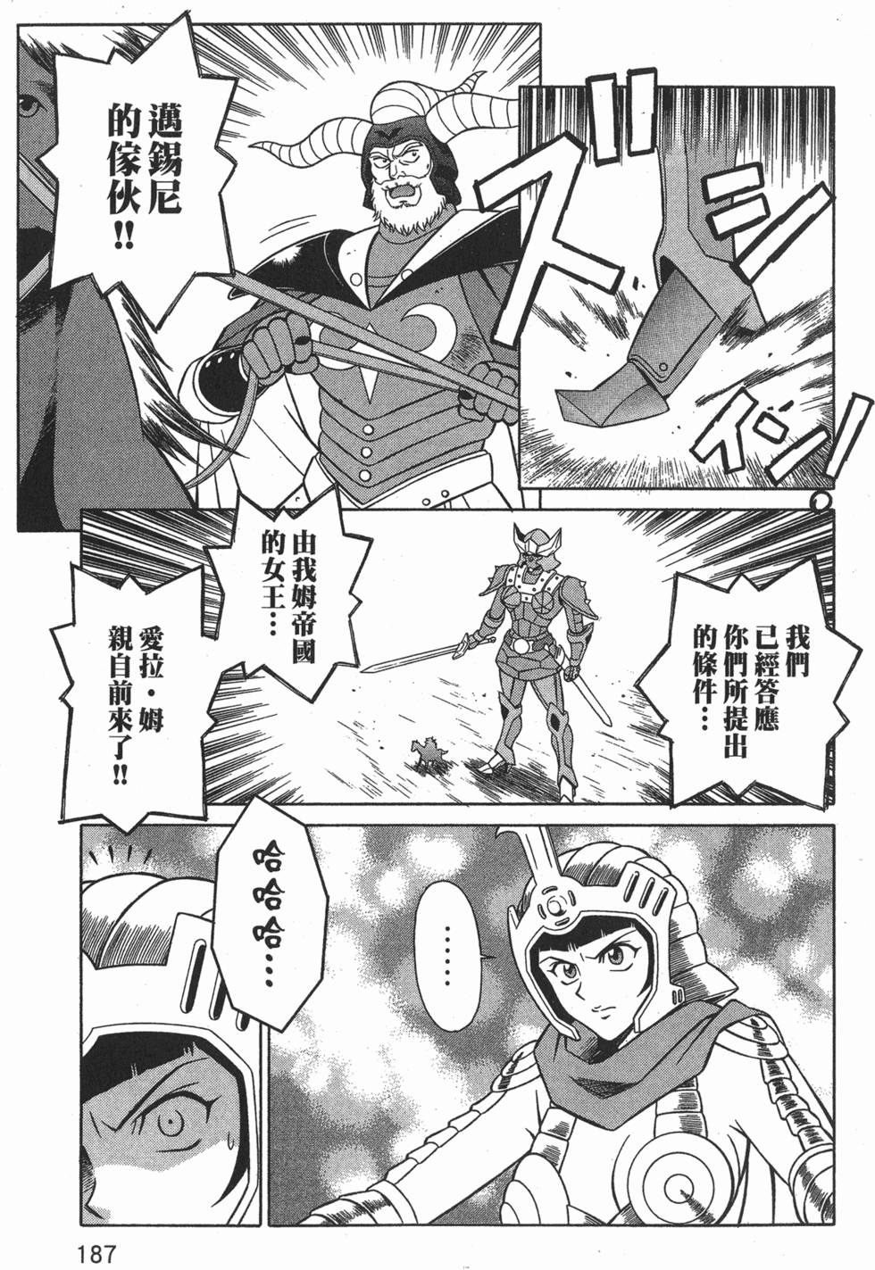 第187页
