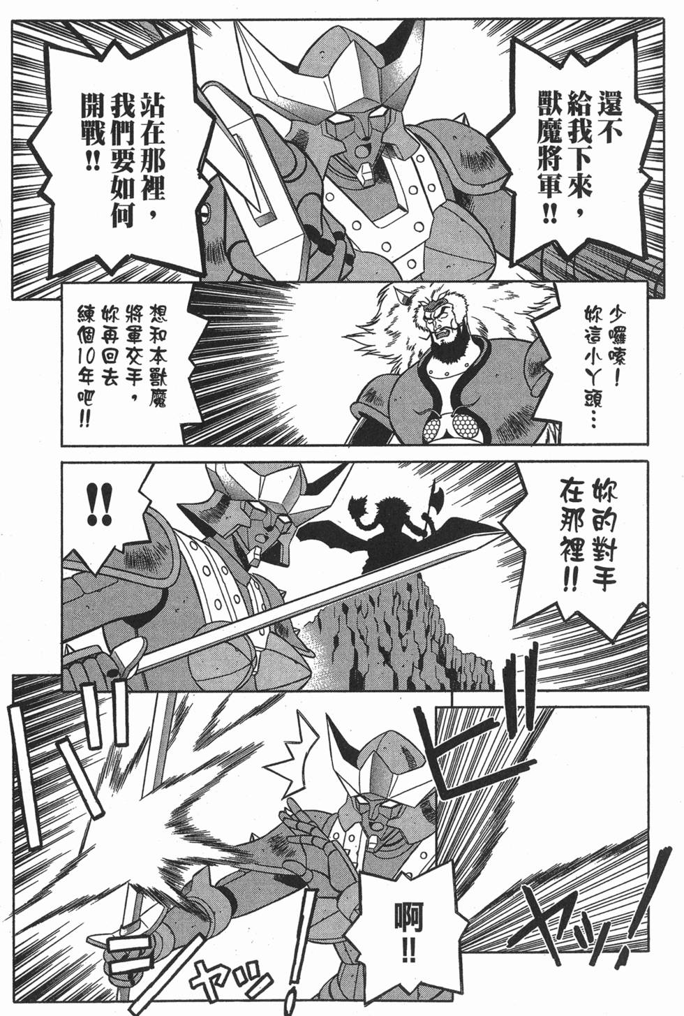 第189页