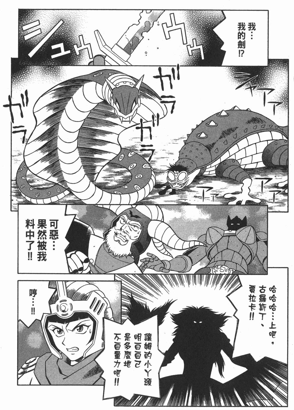 第190页