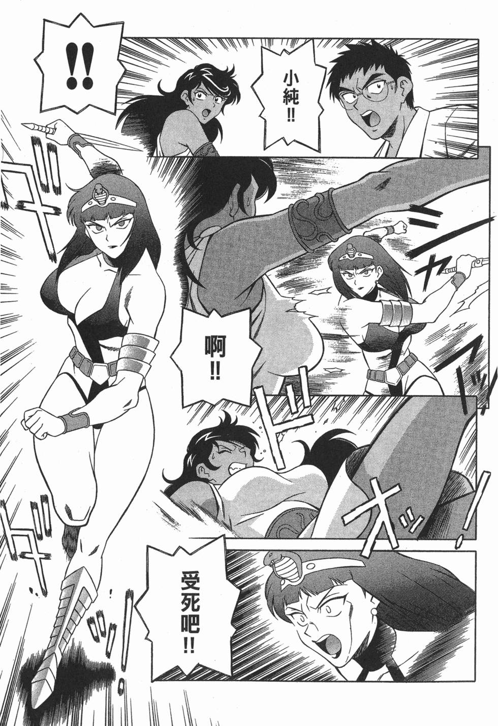 第191页