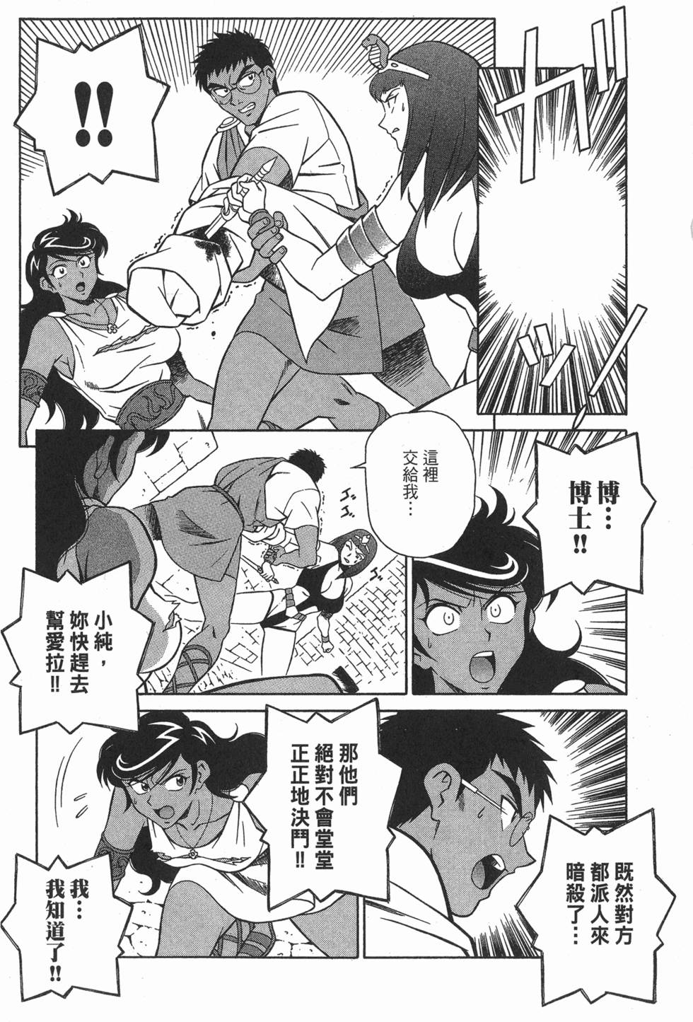第192页