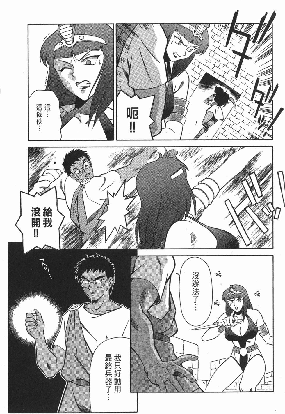 第193页