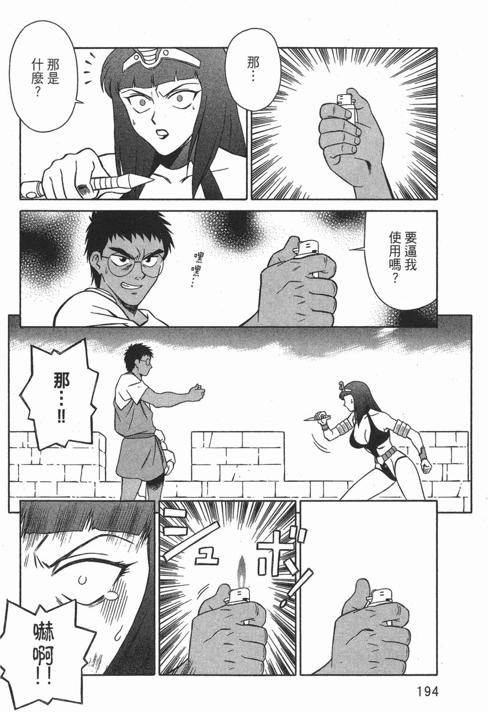第194页