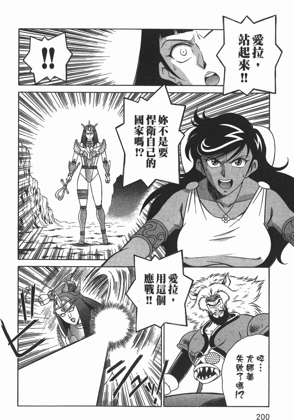 第200页