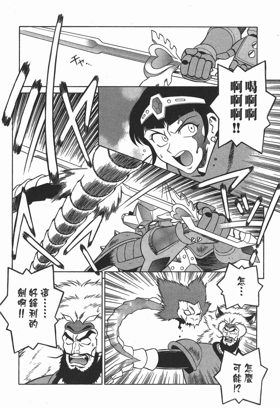 第202页