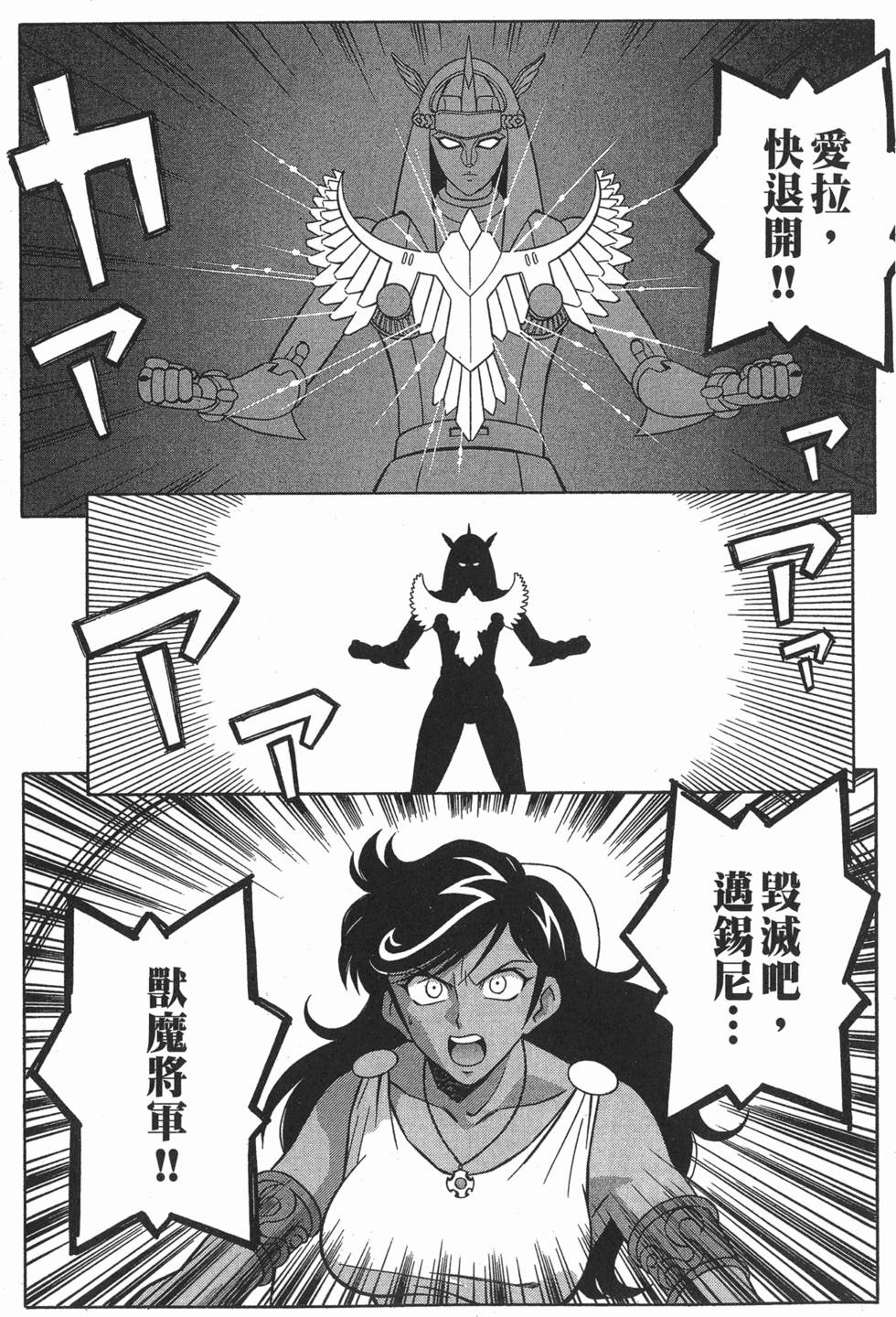 第203页
