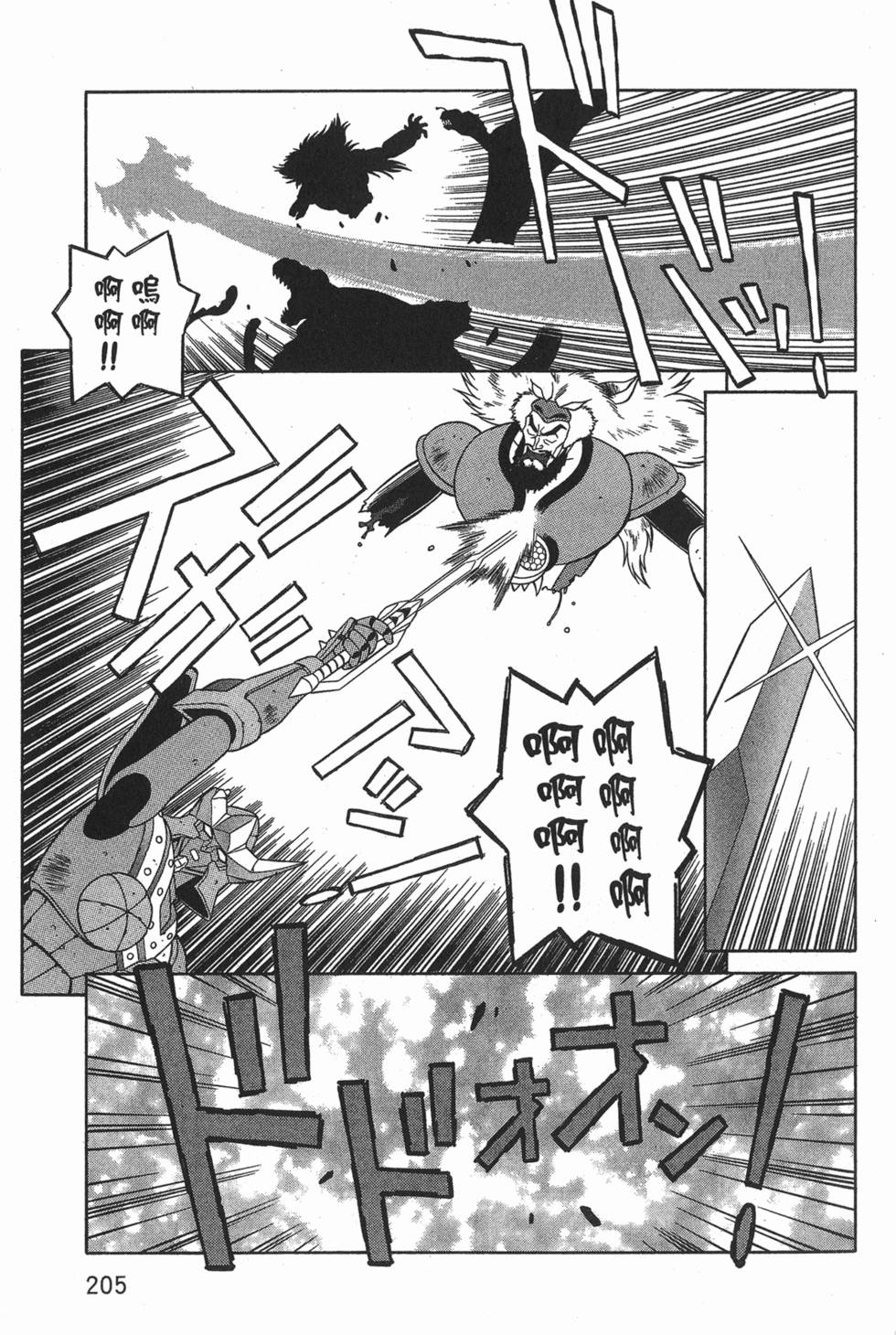 第205页