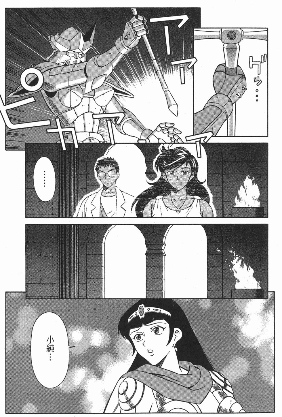 第207页
