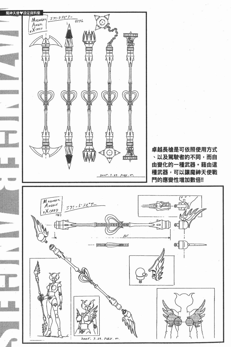 第211页