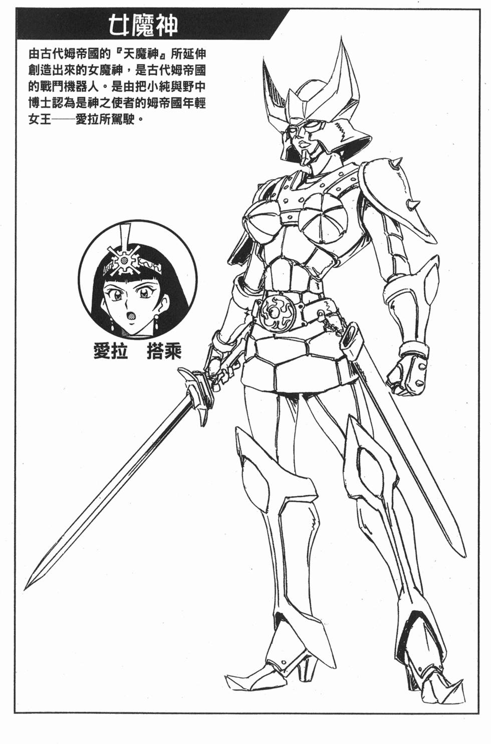 第212页