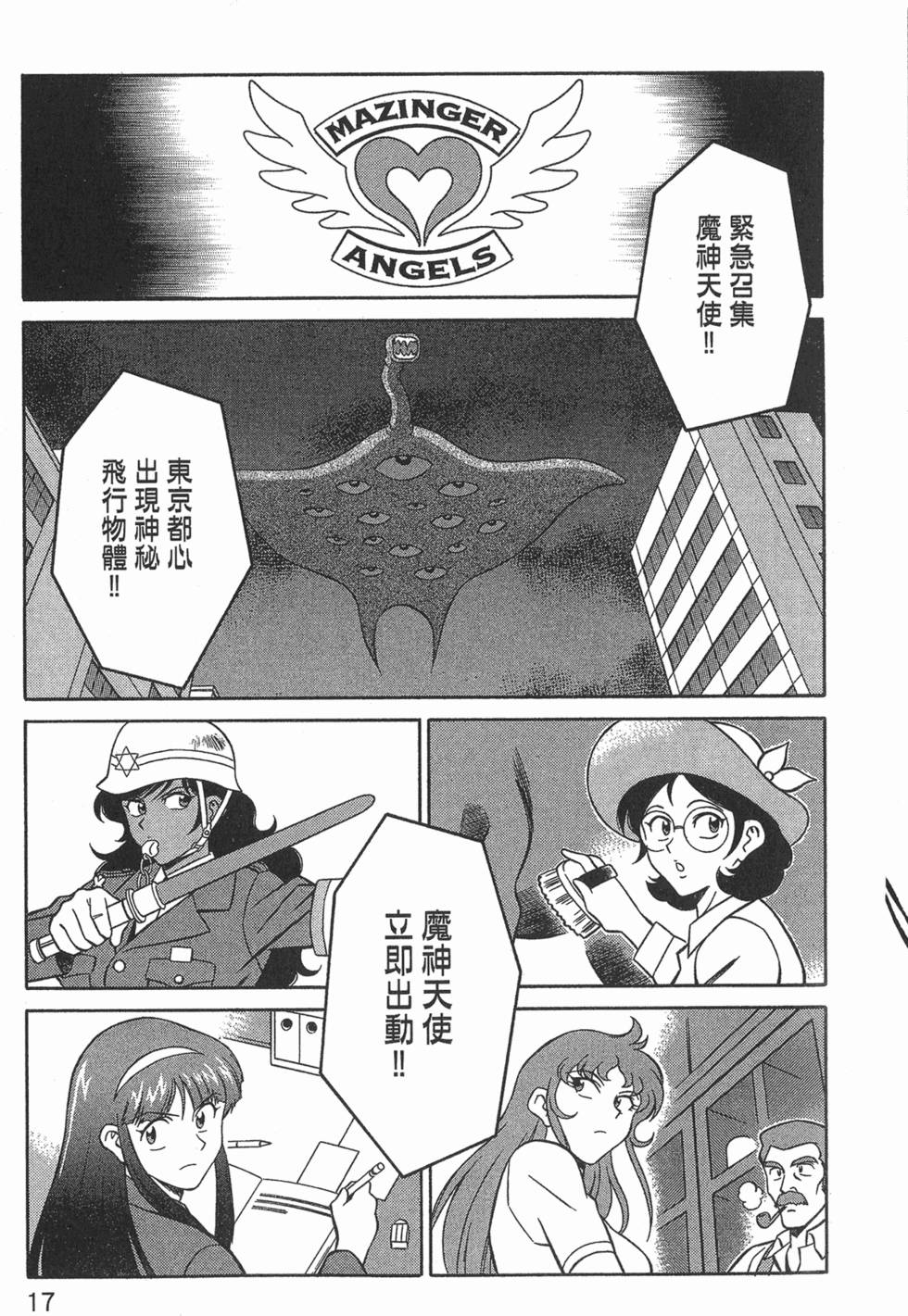 第17页