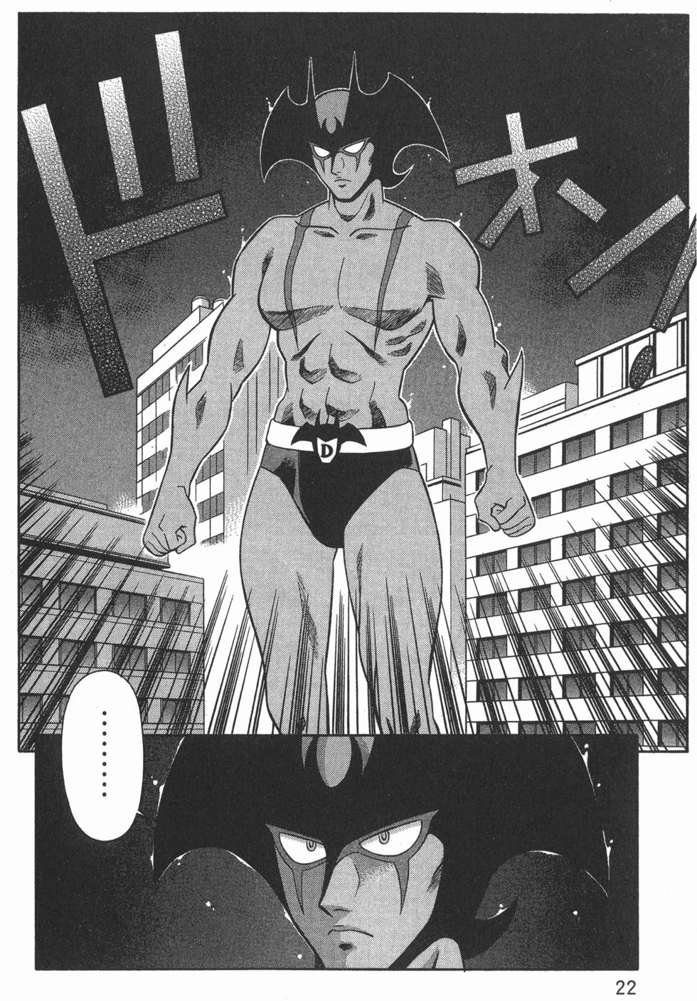 第22页