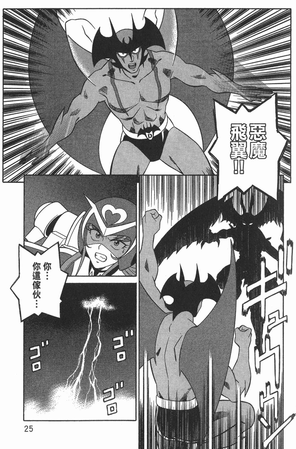 第25页