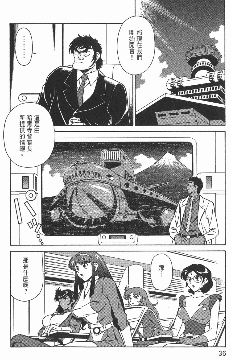 第36页