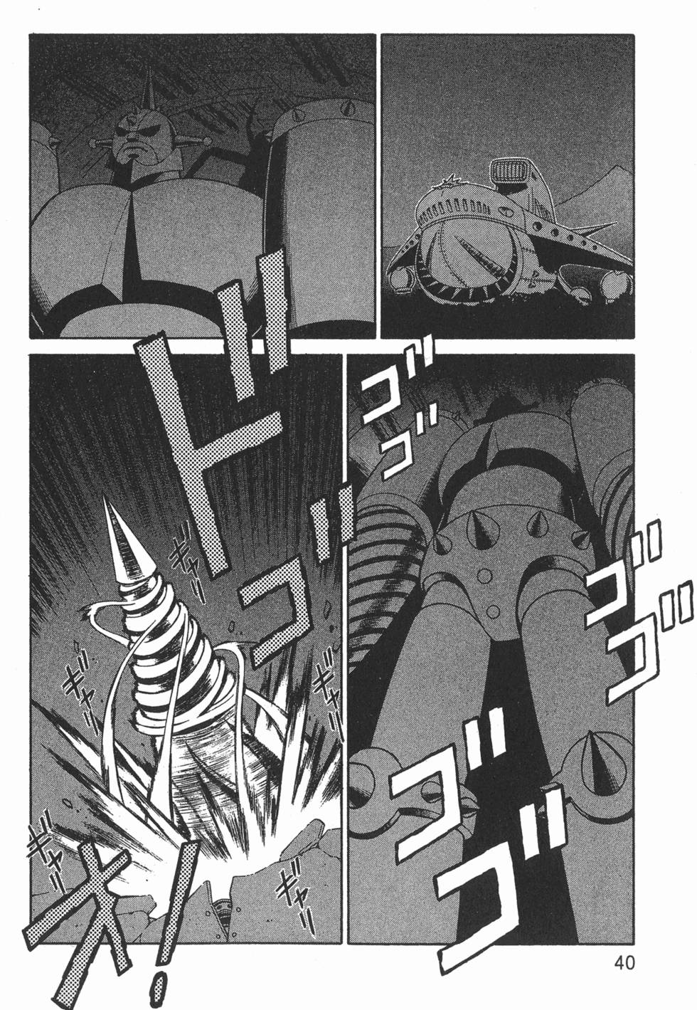 第40页
