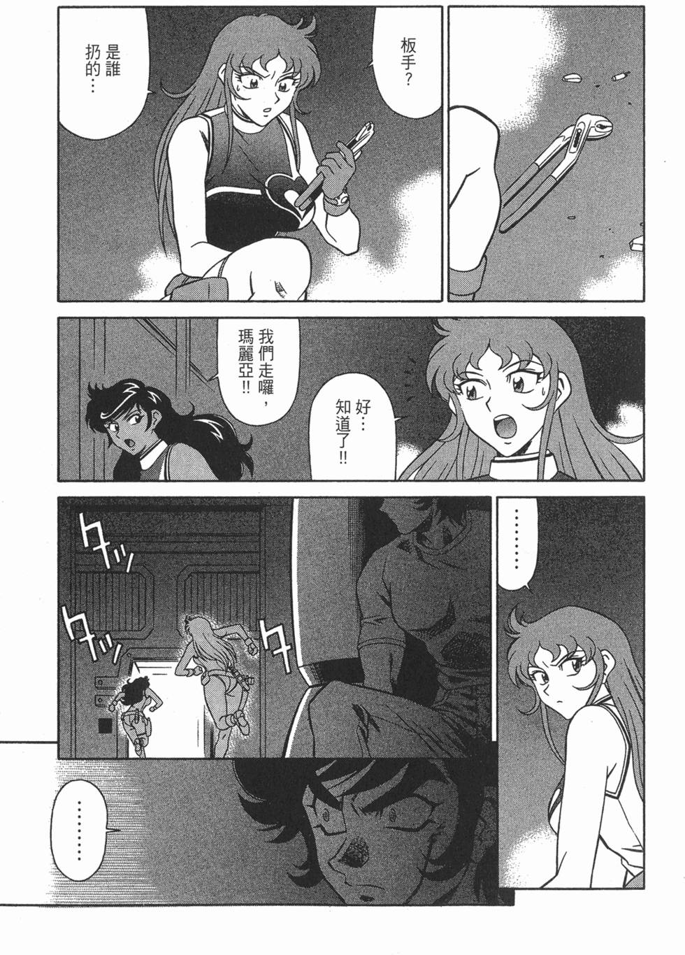 第45页
