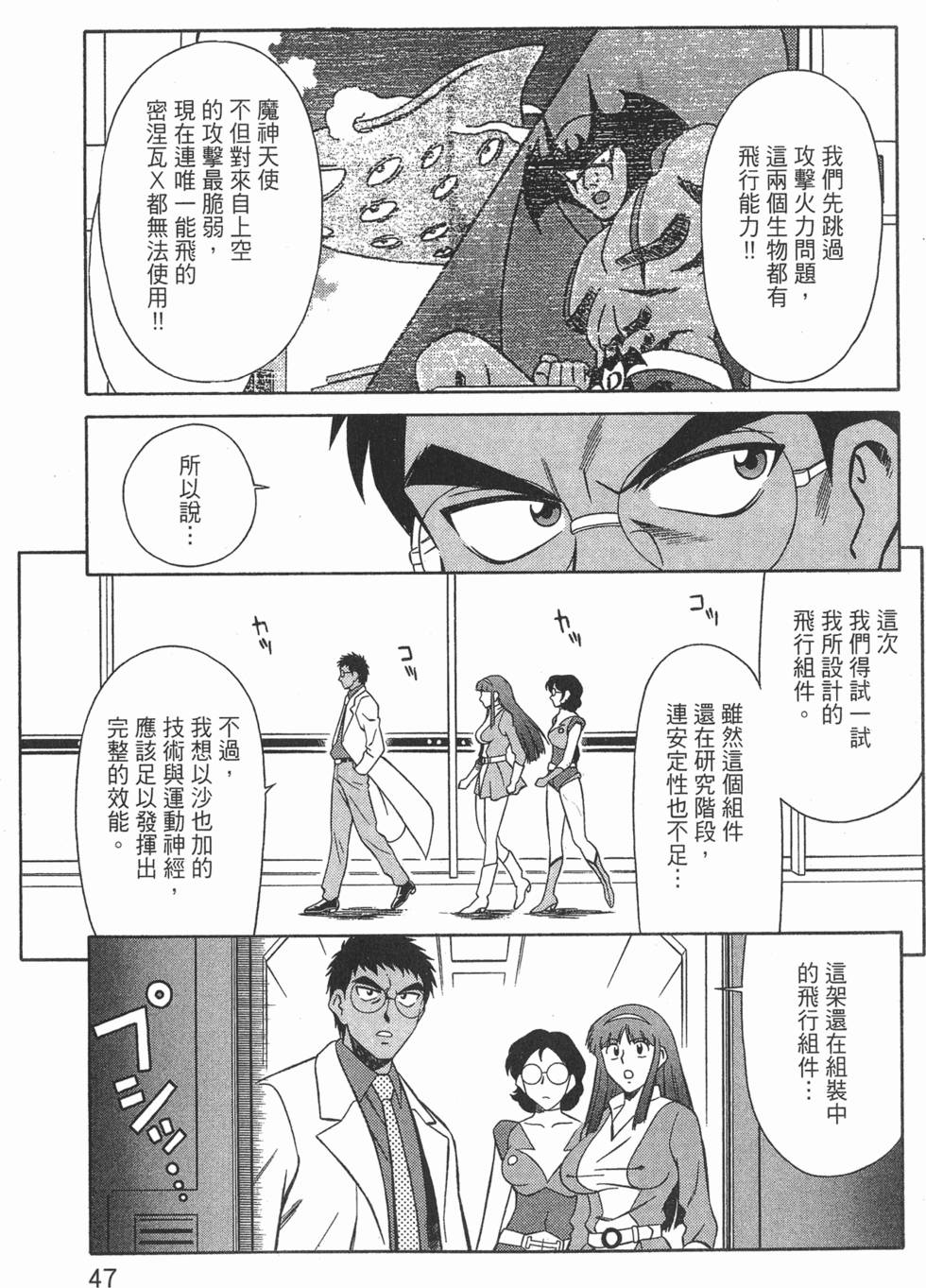 第47页