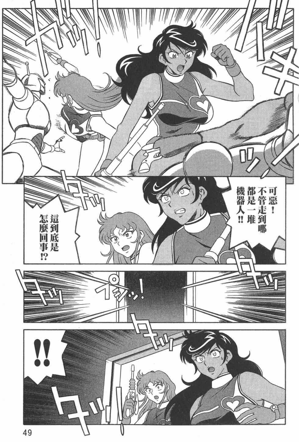 第49页