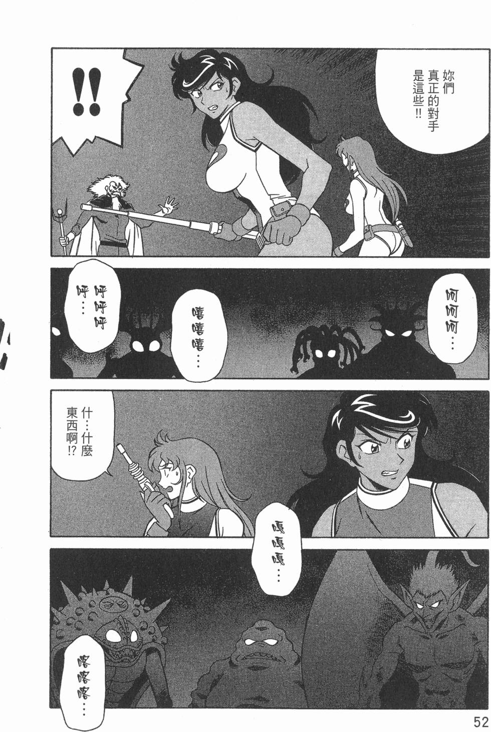 第52页