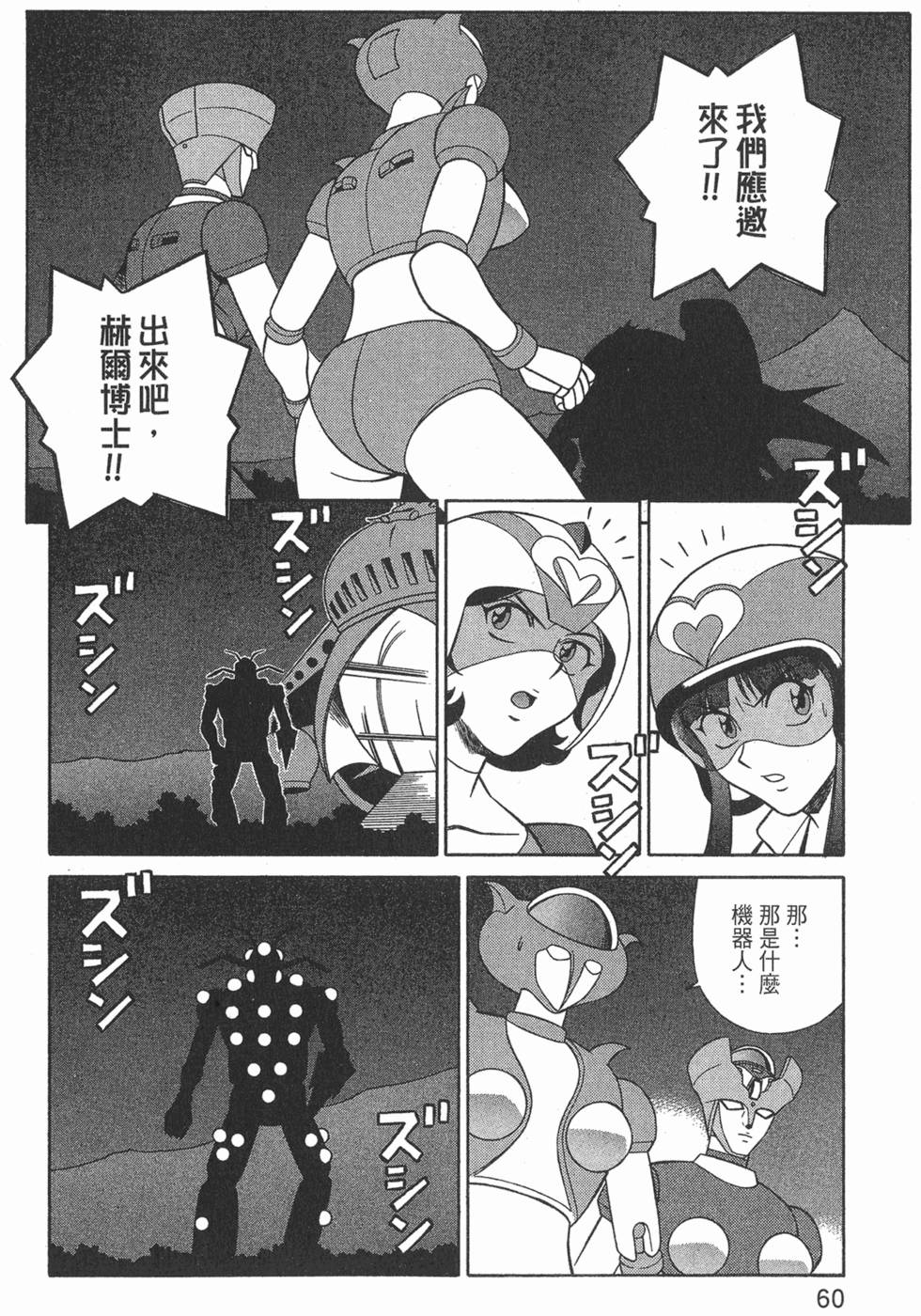 第60页