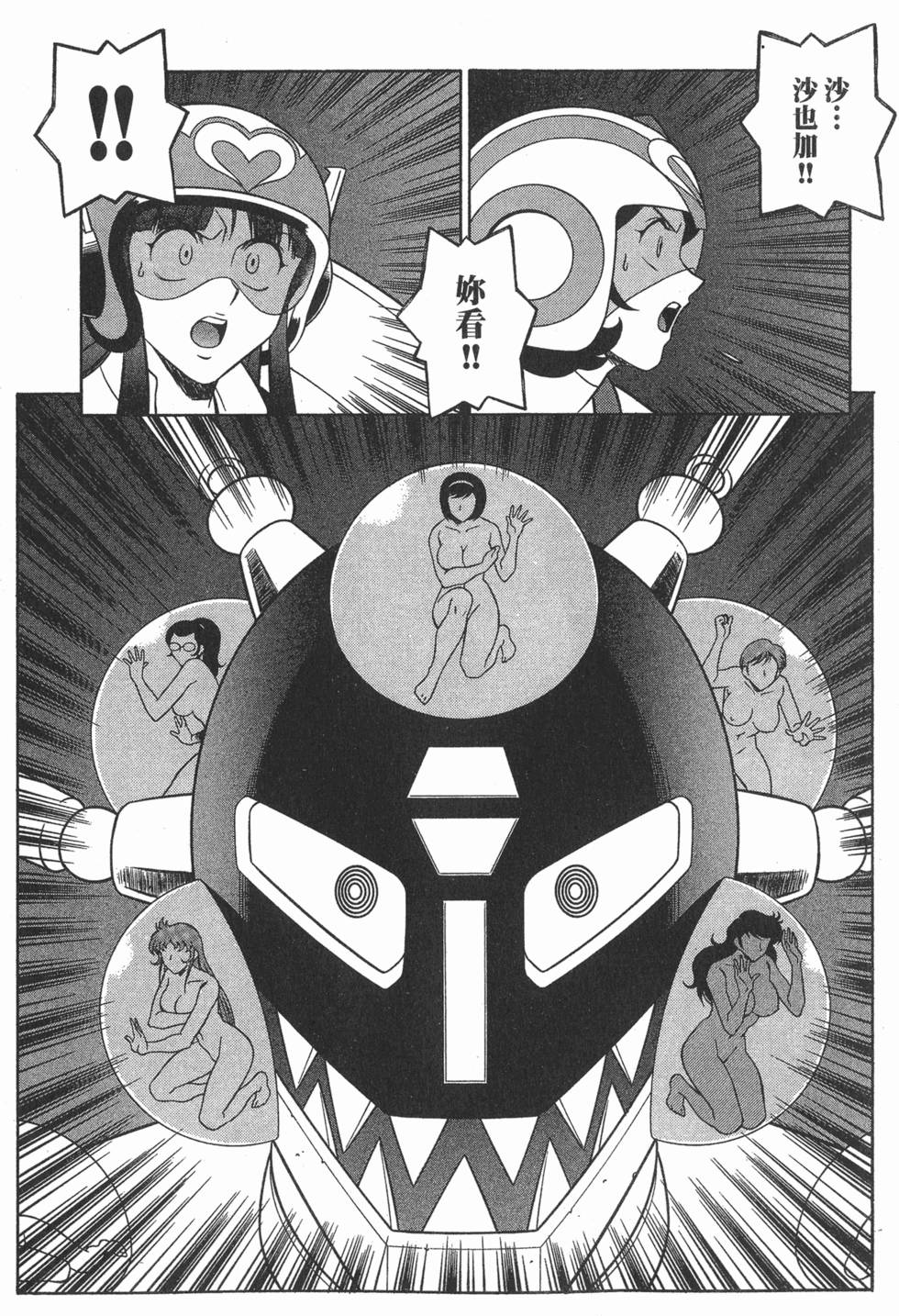 第61页