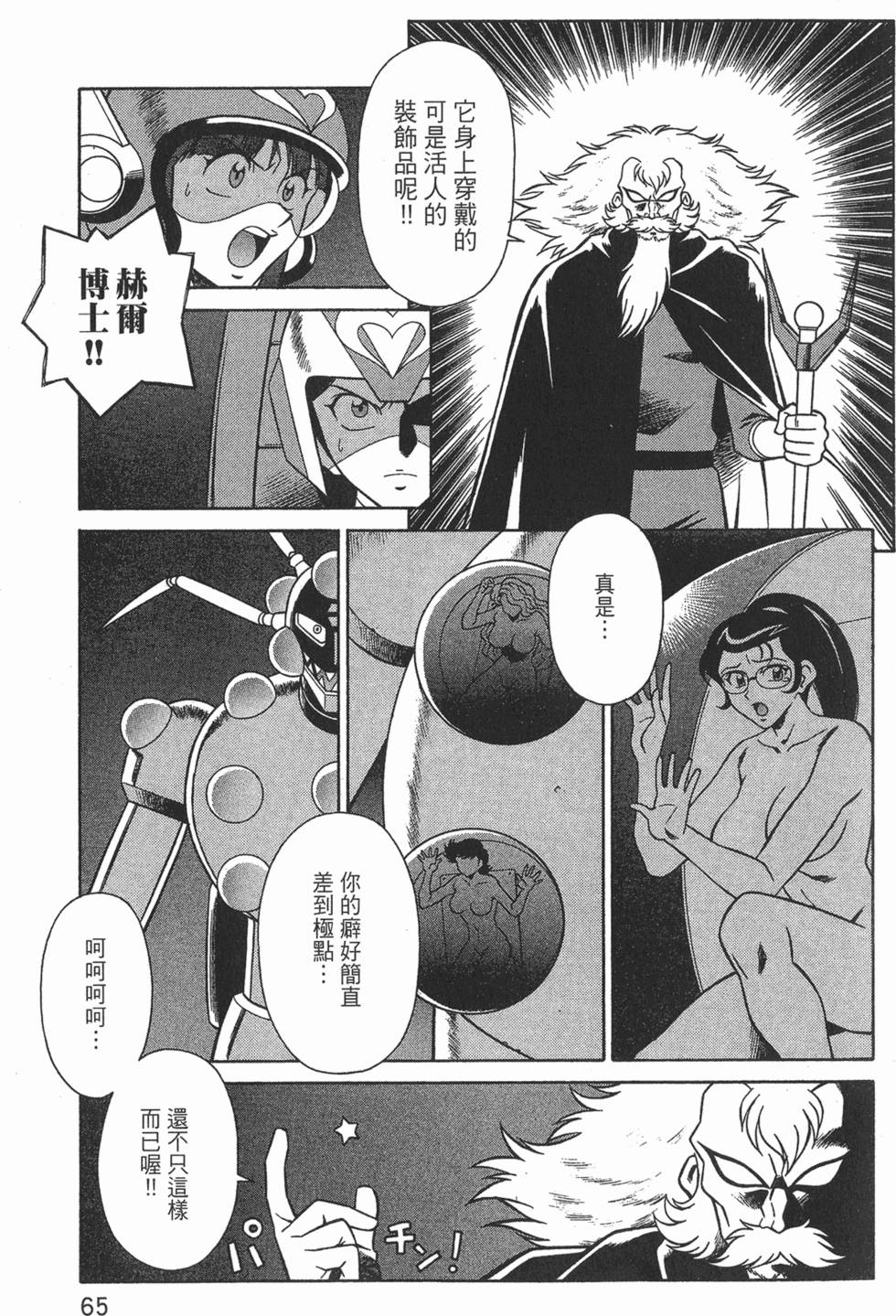 第65页