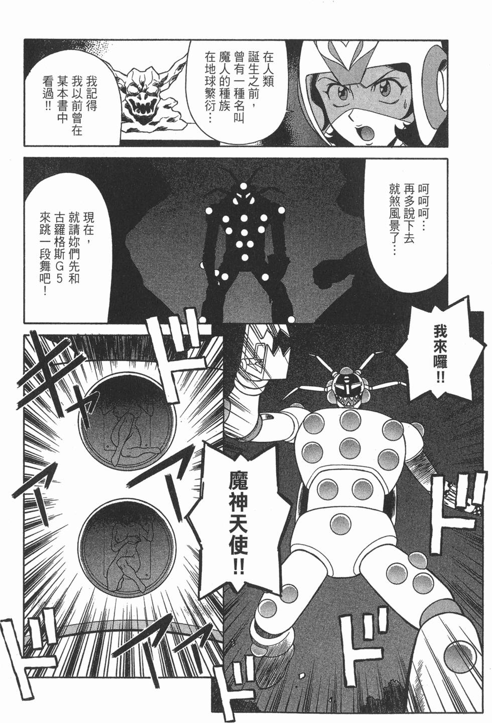 第68页
